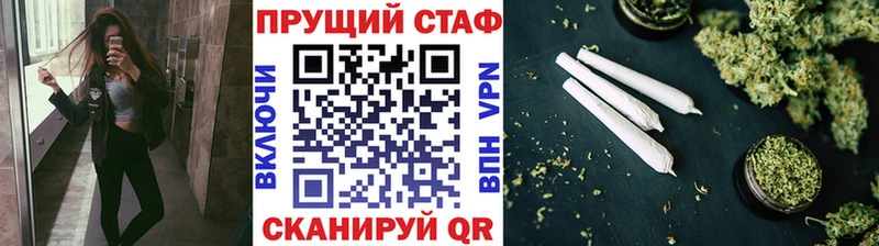 Как найти закладки Абакан Alpha PVP  Амфетамин  Бутират  МЕФ  Гашиш 