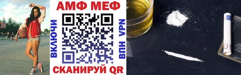 АМФ 98%  Абакан 