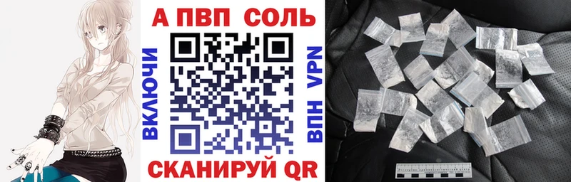 А ПВП Crystall hydra рабочий сайт Абакан