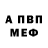 АМФЕТАМИН 97% Nik21