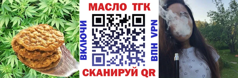 Еда ТГК конопля ссылка на мегу Абакан