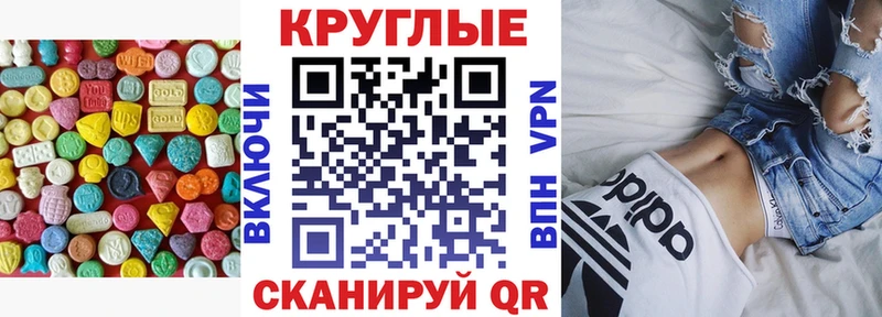 Экстази Punisher  ссылка на мегу рабочий сайт  Абакан  хочу наркоту 