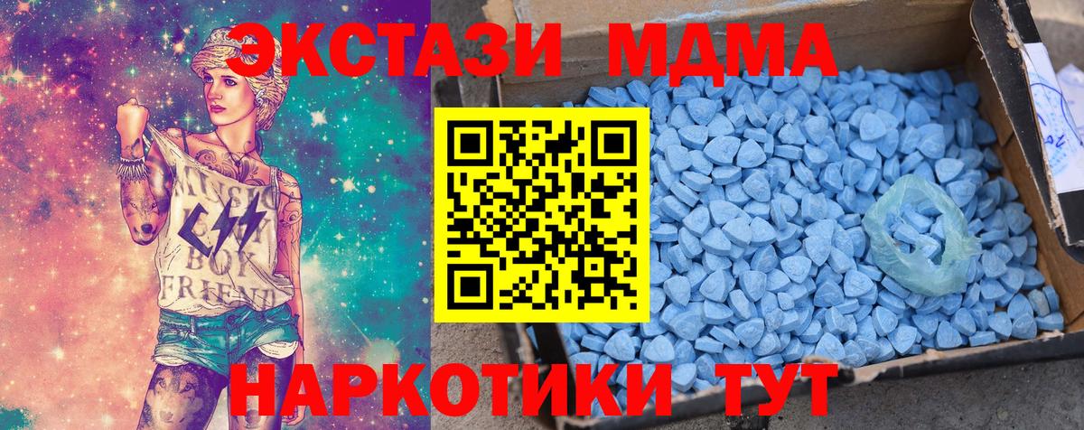 Ecstasy Philipp Plein  KRAKEN как войти  Вход с VPN  ЭКСТАЗИ  Абакан  Экстази диски 