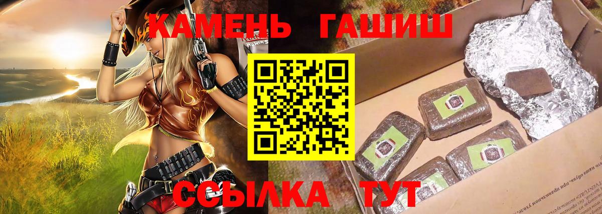Гашиш AMNESIA HAZE Абакан