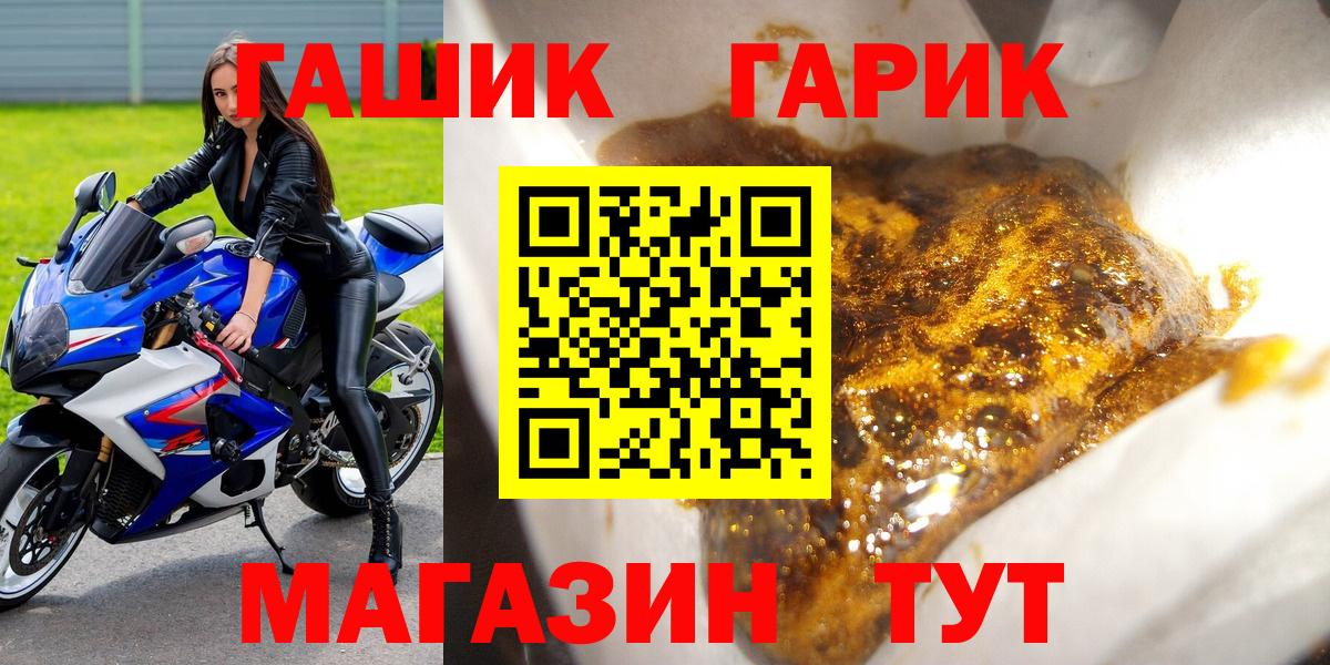 Гашиш AMNESIA HAZE  ГАШИШ  ГАШ убойный  Абакан  Вход с VPN 