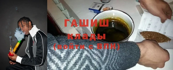 тгк Абдулино