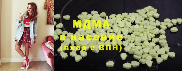 mdma Абинск