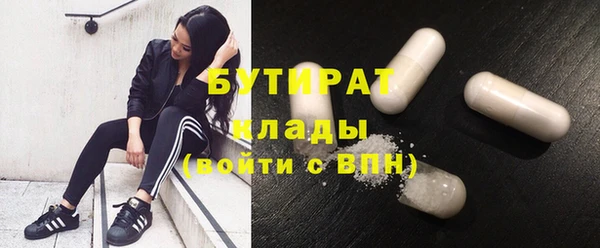 марки nbome Абаза