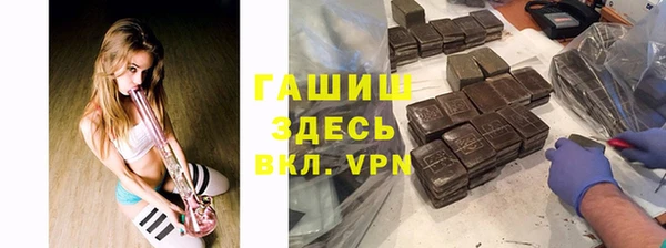 синтетический гашиш Медвежьегорск