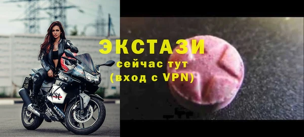 марки nbome Абаза