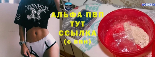 тгк Абдулино