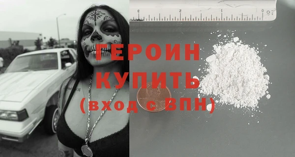 тгк Абдулино