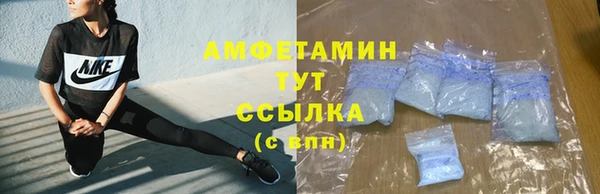 тгк Абдулино