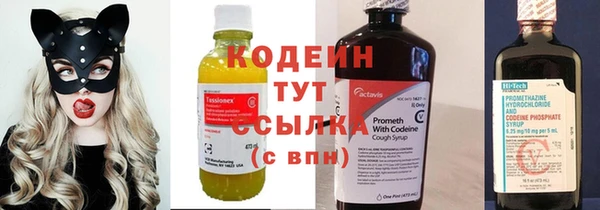 тгк Абдулино