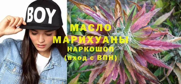 марки nbome Абаза