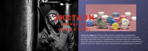 марки nbome Абаза