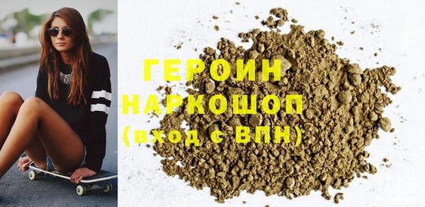 марки nbome Абаза