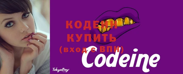 марки nbome Абаза