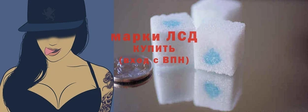 тгк Абдулино