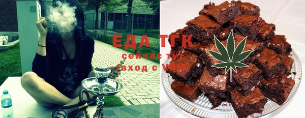 тгк Абдулино