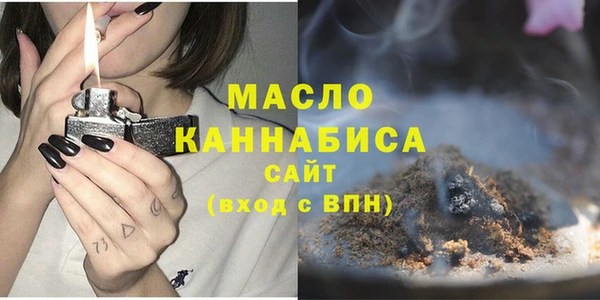 тгк Абдулино