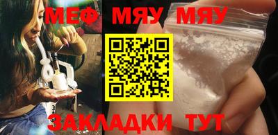 амф Азнакаево