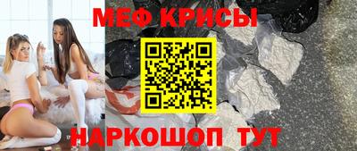 амф Азнакаево