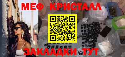 амф Азнакаево