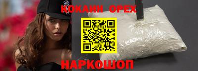скорость Абинск