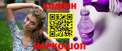 мефедрон Абакан