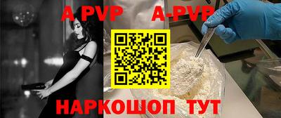 амф Азнакаево