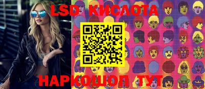 скорость Абинск