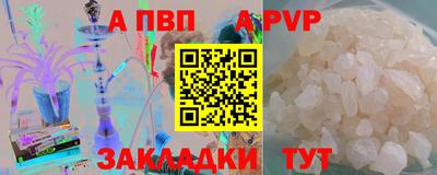 мефедрон Абакан
