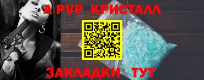 мефедрон Абакан