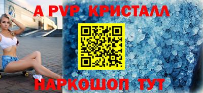мефедрон Абакан