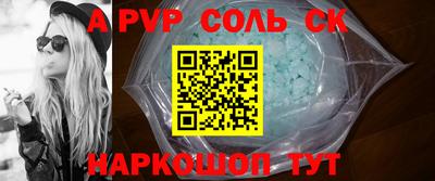скорость Абинск