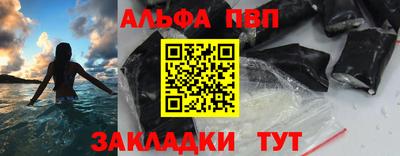 амф Азнакаево