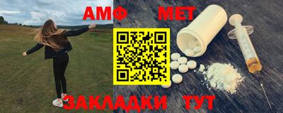 мефедрон Абакан