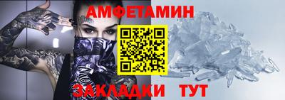 мефедрон Абакан