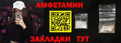 мефедрон Абакан