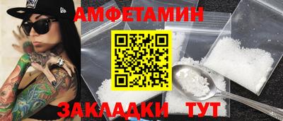 амф Азнакаево