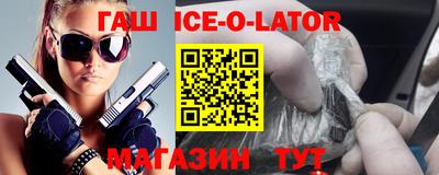 мефедрон Абакан
