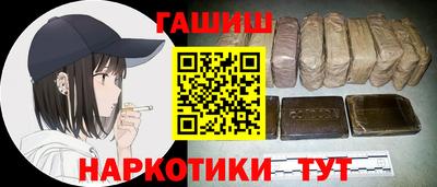 амф Азнакаево