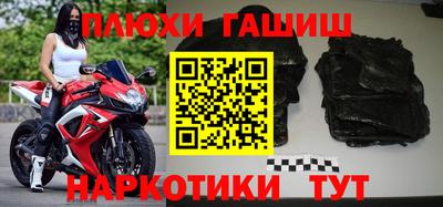 мефедрон Абакан