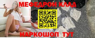 амф Азнакаево