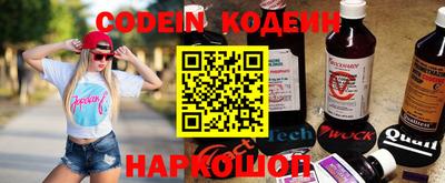 скорость Абинск