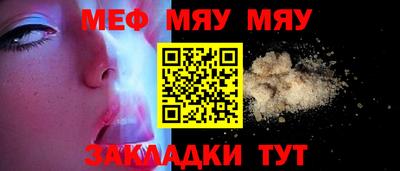 амф Азнакаево