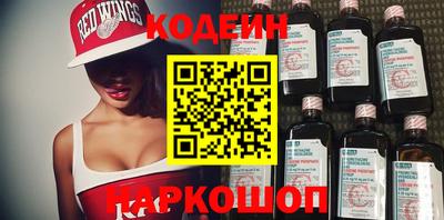 скорость Абинск
