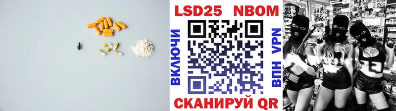 ЛСД экстази ecstasy гидра зеркало Абакан