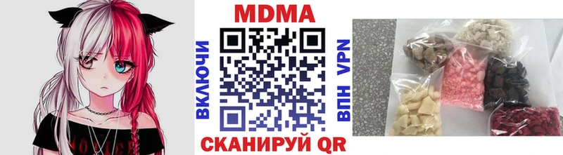 даркнет формула Абакан MDMA Molly